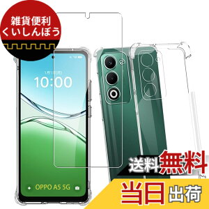 �y���������z�Ή� AQUOS wish3 �P�[�X+ �K���X�t�B���� �ی�t�B���� �ώw�� ������ ���˒ጸ ��U�h�~�����_�� TPU �J�o�[ �S���� �U�M���H ���ς��ɂ��� �F�F���b�h�A�T�C�Y�Foppo a5 1+1si lrd