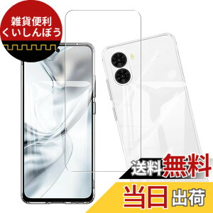 �y���������z�Ή� AQUOS wish3 �P�[�X+ �K���X�t�B���� �ی�t�B���� �ώw�� ������ ���˒ጸ ��U�h�~�����_�� TPU �J�o�[ �S���� �U�M���H ���ς��ɂ��� �F�F���b�h�A�T�C�Y�Fnubia s2 1+1 lrd