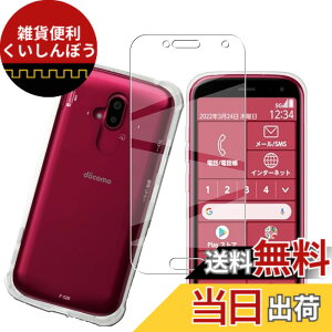 �y���������z�Ή� AQUOS wish3 �P�[�X+ �K���X�t�B���� �ی�t�B���� �ώw�� ������ ���˒ጸ ��U�h�~�����_�� TPU �J�o�[ �S���� �U�M���H ���ς��ɂ��� �F�F���b�h�A�T�C�Y�Ff-52b 1+1si lrd