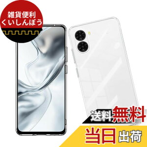 �y���������z�Ή� AQUOS wish3 �P�[�X+ �K���X�t�B���� �ی�t�B���� �ώw�� ������ ���˒ጸ ��U�h�~�����_�� TPU �J�o�[ �S���� �U�M���H ���ς��ɂ��� �F�F���b�h�A�T�C�Y�FNubia S2 TPU lrd