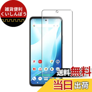 �y���������z�Ή� AQUOS wish3 �P�[�X+ �K���X�t�B���� �ی�t�B���� �ώw�� ������ ���˒ጸ ��U�h�~�����_�� TPU �J�o�[ �S���� �U�M���H ���ς��ɂ��� �T�C�Y�Farrows We2 plus 1mo lrd