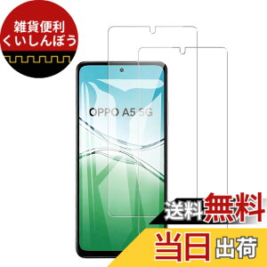 �y���������z�Ή� AQUOS wish3 �P�[�X+ �K���X�t�B���� �ی�t�B���� �ώw�� ������ ���˒ጸ ��U�h�~�����_�� TPU �J�o�[ �S���� �U�M���H ���ς��ɂ��� �F�F1�A�T�C�Y�FOPPO A5 2mo lrd