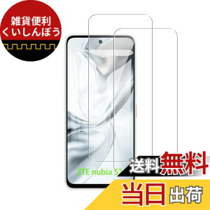�y���������z�Ή� AQUOS wish3 �P�[�X+ �K���X�t�B���� �ی�t�B���� �ώw�� ������ ���˒ጸ ��U�h�~�����_�� TPU �J�o�[ �S���� �U�M���H ���ς��ɂ��� �F�F1�A�T�C�Y�FNubia S2 2mo lrd