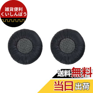 �y���������z�C���[�N�b�V���� �X�y�A �����p�t�H�[�� �d�b�A�N�Z�T���[ �I�t�B�X�d�b�w�b�h�Z�b�g H251 H251N H261 H261N H351 H351N H361 H361N Sennheiser�i�[���n�C�U�[�jPX200 PX80 PC36 PX100 PMX100 PMX200 PXC30