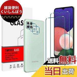 �y���������z�y4�_�zSamsung Galaxy A22 5G�p �y�X�N���[���v���e�N�^�[2��+�J���������Y�v���e�N�^�[2���z �����K���X�t�B���� [����0.3mm] [�d�x9HHD�N���A] [�C�A�t���[] [�P�[�X�t�����h���[] [��