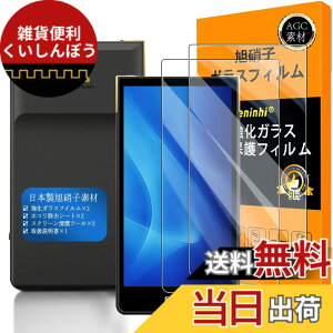 �y���������zscreenprotector-2 �T�C�Y�FNW-ZX707