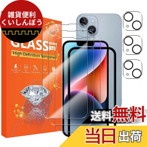 �y���������zseninhi [3+3Pack] for iphone 14 (6.1inch) Screen Protector 3Pack + Camera Lens Protector 3Pack, Tempered Glass Screen Protector [With Easy Installation Frame] [9H Hardness] [Anti-Scratch] [Bubble Free]-Clear