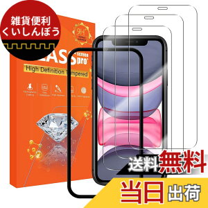�y���������zseninhi�i�Z�j���q�j Apple iPhone 11/iPhone XR (6.1�C���`)�p3���p�b�N �����K���X�X�N���[���v���e�N�^�[ [�ȒP���t���t���[���t��] [�d�x9H] [���h�~] [�C�A�Ȃ�]-�N���A �F�F���� HD�A