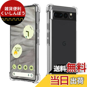 �y���������z�y Seninhi �z�Ή� Google Pixel 8 pro �P�[�X �l�����ی� �J�����ی� Google Pixel8 pro �J�o�[ �t�B���� �O�[�O�� �s�N�Z��8pro TPU�J�o�[ �t�� �X�}�[�g �ی�t�B���� �J�o�[ �ی�P�[ ���{AGC