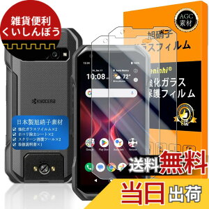 �y���������zscreenprotector-2 �T�C�Y�FTORQUE G06