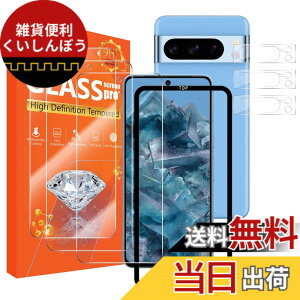 �y���������zSeninhi [3+3Pack] for Google Pixel 8 Pro Screen Protector 3Pack + Camera Lens Protector 3Pack, Tempered Glass Screen Protector [With Easy Installation Frame] [9H Hardness] [Anti-Scratch] [Bubble Free]-Clear Pixel8Pro �T�C�Y�FPixel8pro