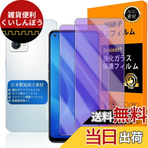 �y���������zscreenprotector �ی�t�B���� �T�C�Y�FOPPO Reno7 A-lan