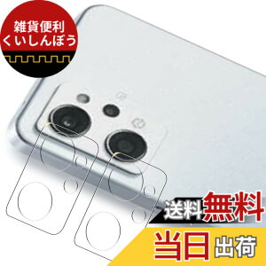 �y���������z�Ή� OPPO Reno7 A / Reno9 A �J�����t�B�����y2���Z�b�g ���{���f�� - �� �i�� �z OPG04 �����Y�t�B���� �I�b�| ���m9 �G�[ �J�����ی� �t�B���� �t�� �ی�t�B���� �����Y �ی�J�o�[ �J