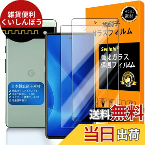 �y���������zscreenprotector �ی�t�B���� �T�C�Y�FPixel6