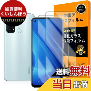 �y���������zscreenprotector-2 �T�C�Y�FOPPO Reno5 A-2
