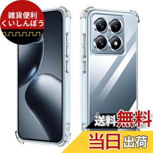 �y���������zseninhi �Ή� Xiaomi 14T �P�[�X �l�����ی� Xiaomi 14 T �J�o�[ TPU�J�o�[ �t�� �X�}�[�g �V���I�~ 14T TPU�J�o�[ �V���I�~ 14T �ی�P�[�X �ی�J�o�[ ���{AGC���Ɏq�f�ސ� �y ���������x ��