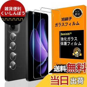 �y���������zscreenprotector �ی�t�B���� �F�F���ߐ��A�T�C�Y�FOPPO Reno13 A