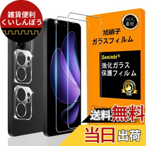 �y���������zscreenprotector-2 �F�F���ߐ��A�T�C�Y�FOPPO Reno13 A-3D