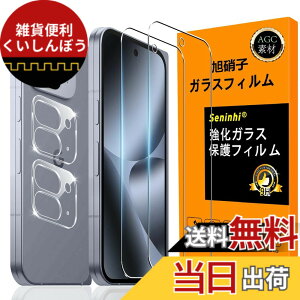 �y���������zscreenprotector-2 �F�F���ߐ��A�T�C�Y�F2+2-Google Pixel 10 Pro Fold