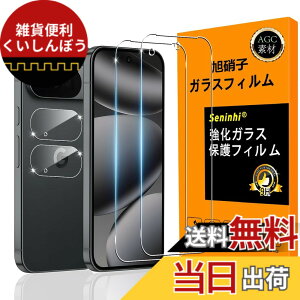 �y���������zscreenprotector �ی�t�B���� �F�F���ߐ��A�T�C�Y�F2+2-Google Pixel 10 Pro XL