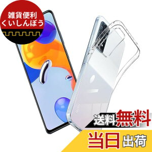 �y���������z�Ή� Xiaomi Redmi Note 11 Pro �P�[�X �N���A �ϏՌ� TPU �w�� ���v���e�N�^�[ �V�F�� �y�� ���^ �V�F�� �ϏՌ� �w��h�~ �ČRMIL�K�i�擾 Redmi Note 11 Pro �ی� �P�[�X �_�� TPU �J�o�[ �S��
