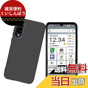 �y���������z�Ή� Basio Active 3 �P�[�X (�}�b�g�u���b�N)����\�ʁy�_� TPU�f�ށzBasio Active 3 KYG04 �X�}�z�y�� ���^ �J�o�[���h�~ �y�� �_�� ���^ �ϏՌ��w��h�~ �g�ѕ֗�