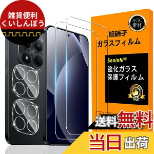 �y���������zscreenprotector-2 �F�F���ߐ��A�T�C�Y�FRedmi NOTE 15 PRO