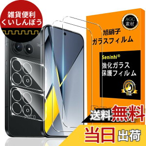 �y���������zscreenprotector-2 �F�F���ߐ��A�T�C�Y�FXiaomi POCO F8 Pro