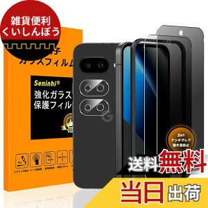 �y���������zscreenprotector-2 �F�F���ߐ��A�T�C�Y�F2FK+2+1Google Pixel 10A