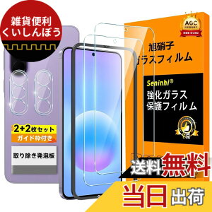 �y���������zscreenprotector-2 �F�Ftransparent�A�T�C�Y�F2+2+1-Galaxy A57 5G