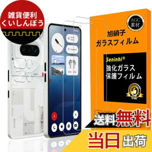 �y���������z�Ή� Nothing Phone 3a �K���X�t�C���� �w��F�ؑΉ� �y2+2���Z�b�g ���{���f�� - �� �i�� �z�y Phone 3a �t�C�����i2������j+ �J�����t�B�����i2������j�z �����K���X �t�� Phone3A �ی�