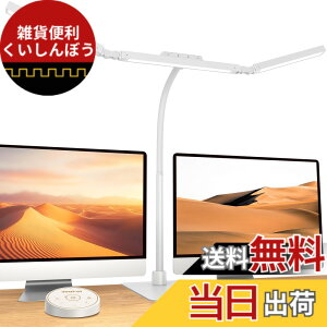 �y���������zBeaNet �f�X�N���C�g LED �u��980mm�E��^�x�[�X�E3����Max+�ŁE���������R���E24W�E�Ɨ�����E2000Lx�v 4�i�K�������F ���⏕�� �d�C�X�^���h �uPSE�F�؍ρv���L �X�^���h���C�g ��