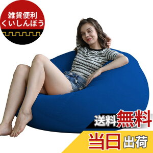 �y���������zJPHomezy �r�[�Y�N�b�V���� �� ���񂱂� ���񂺂� ���L �N�b�V���� �ӂ��҃\�t�@ �_�炩�� ��J���� �y�� �����t�� �􂦂�J�o�[ �̂Ƀt�B�b�g����N�b�V���� �F�F�u���[�A�T�C