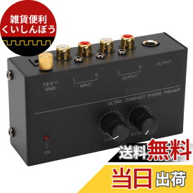 【送料無料】フォノグラフ プリアンプ、低オーディオ性能 優れたサウンド フォノ プリアンプ レコード