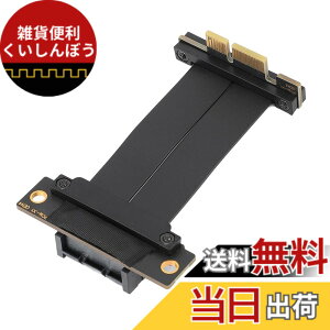 �y���������zPCIe 4.0 X1 ���C�U�[ �P�[�u���A�f���A�� 90 �x���p�A�I�X - ���X�����P�[�u���APCIe 4.0 X1 �����P�[�u������ PCI Express Gen 4.0 X1 ���C�U�[ �G�N�X�e���_�[ �T�C�Y�F10cm