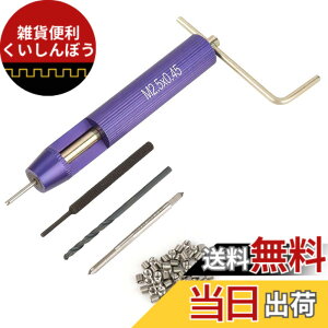 �y���������zAcogedor 50�˂��C���L�b�g�A�X�N�����[�X���b�h�C���T�[�g�AM2.5 x 2D�w���T�[�g�L�b�g�A�X�e�����X��C�H��A�l�W�C���T�[�g+�C���X�g�[���c�[��+��p�^�b�v+�^���u���[+�h��
