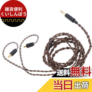 �y���������z�[���n�C�U�[ IE100 Pro�AIE400 Pro�AIE500 Pro �w�b�h�t�H���p�����p�I�[�f�B�I�P�[�u���A�ґg 3.5mm HiFi �X�e���I�R�[�h�A3.9 �t�B�[�g �T�C�Y�F1.19 ���[�g��