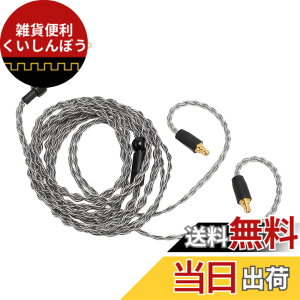 �y���������zIE100 Pro�AIE400 Pro�AIE500 Pro �C���z���p�A�b�v�O���[�h�����P�[�u���A4 �R�A�ґg 3.5mm �X�e���I�I�[�f�B�I�P�[�u���A3.9 �t�B�[�g �T�C�Y�F1.2 ���[�g��