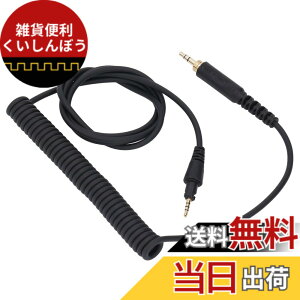 �y���������zDJ HDJ-CUE1 HDJ-CUE1BT HDJ-X5 HDJ-X7 HDJ-S7�p�R�C���P�[�u���A�I�[�f�B�I�P�[�u�����������R�[�h�A6.5mm�A�_�v�^�[�t�� �T�C�Y�F2 ���[�g��