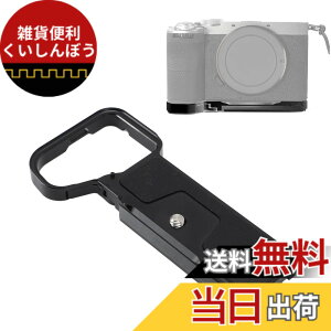 �y���������zA7C II A7CR�J�����p�x�[�X�v���[�g�A�A���~�j�E�������A�n���h�O���b�v�N�C�b�N�����[�X�v���[�g�A1/4�C���`�X���b�h�t���{�g���v���[�g �F�F�u���b�N