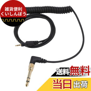 �y���������z�p�C�I�j�ADJ HDJ-CUE1 HDJ-CUE1BT HDJ-X5 HDJ-X7 HDJ-S7�w�b�h�t�H���A90�x�̒��p�����P�[�u���A6.35mm�A�_�v�^�[�̃R�C���h�I�[�f�B�I�P�[�u�� �T�C�Y�F�� 1.2m / 3.9�t�B�[�g (���L��)�A2m / 6.