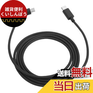 �y���������zAcogedor AR�O���X�pUSB-C�P�[�u���AXREAL Air/One�AVITURE Pro XR�p�A20Gbps USB 3.2 Gen2�[�d�f�[�^&�d���P�[�u���A125°�A���O���R�l�N�^�A2.6mm�����^ �T�C�Y�F3.9 �t�B�[�g