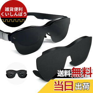 �y���������zAcogedor AR ���K�l ���C�g�u���b�J�[ Rayneo Air 3S 3 2S & Xreal One Pro Air 2 �p�A�\�t�g�V���R�������Y�V�F�[�h�t�[�h�A�X�}�[�g�O���X�p�A���`�O���A�u���b�N�A�E�g�J�o�[�A�N�Z�T���[