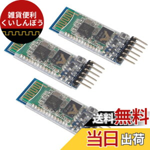 �y���������zACEIRMC 3�� HC-05 RS232 �[�X���W���[�� �V���A���ʐM 6�s�� �x�[�X�{�[�h�t�� for Arduino�Ή� Raspberry Pi�Ή�