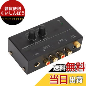 【送料無料】ミニフォノターンテーブルプリアンプ、PP500 コンパクトフォノターンテーブルプリアンプ、 入力および出力、12 ボルト DC