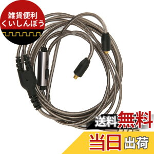 �y���������zMMCX �P�[�u���ASE215�A315�A535�A846�AUE900�AW80�AES60 �p 3.5mm �����P�[�u���AOFC �I�[�f�B�I�P�[�u�� MMCX �R�l�N�^�P�[�u���A�}�C�N�t�� �T�C�Y�F��120cm