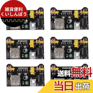 �y���������z�I�[�K�i�C�U�[ PCS5 MB102 �u���b�h�{�[�h�d�����W���[�� 3.3V/5V Arduino�{�[�h�p �͂񂾂Ȃ� �u���b�h�{�[�h�p 6��