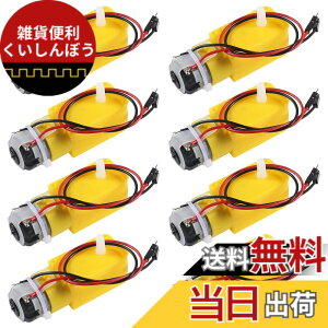 �y���������zTT ���C�M�A�{�b�N�X �G���W�� DC �d�����[�^�[ 3V-6V �f���A���V���t�g�M�A�AArduino �X�}�[�g�J�[ ���{�b�g �������� �� �V���[�V ���f�� �U�����i DIY