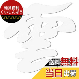 �y���������zATUSANO �_�I �_ 12x12cm �V �_�I ���APP�f�� �_�I �_�� �_ �_�I �V�� �� ���߂ɂ��� ���ʃe�[�v�t �V���v�� ��(�_�I �_1.) �F�F�_�I �_1.�A�T�C�Y�F�_�I �_1.
