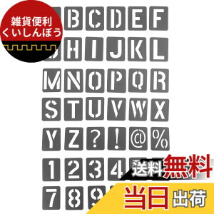�y���������zArtibetter �X�e���V���V�[�g �A���t�@�x�b�g ���� �L�� �e���v���[�g �A���\ �y�C���g �`�� �X�v���[�h�� DIY PP�f�� 42���Z�b�g ���蔲�� �� �Ƌ� �A�[�g�N���t�g �Ŕ쐬 ���